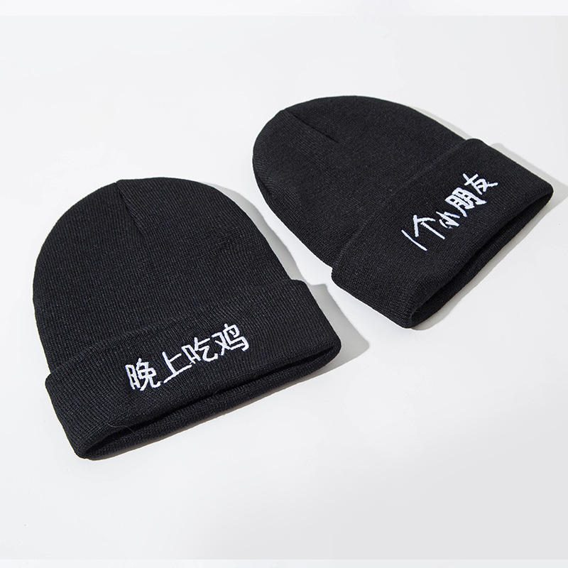 Unisex Solid Anti-sosial Trykk Strikket Ulllue Skull Cap Beanie